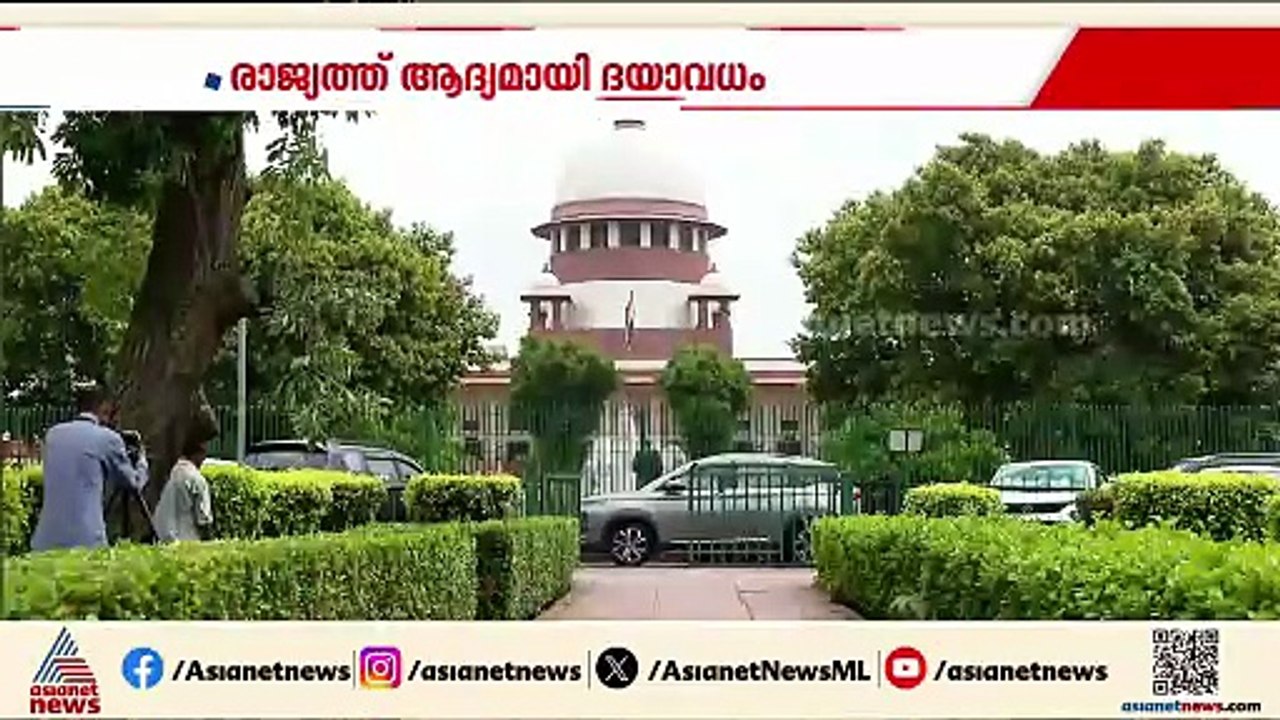 ഹരീഷ് റാണയ്ക്ക് നീതി... രാജ്യത്ത് ആദ്യമായി ദയാവധം അംഗീകരിച്ച് സുപ്രീം കോടതി