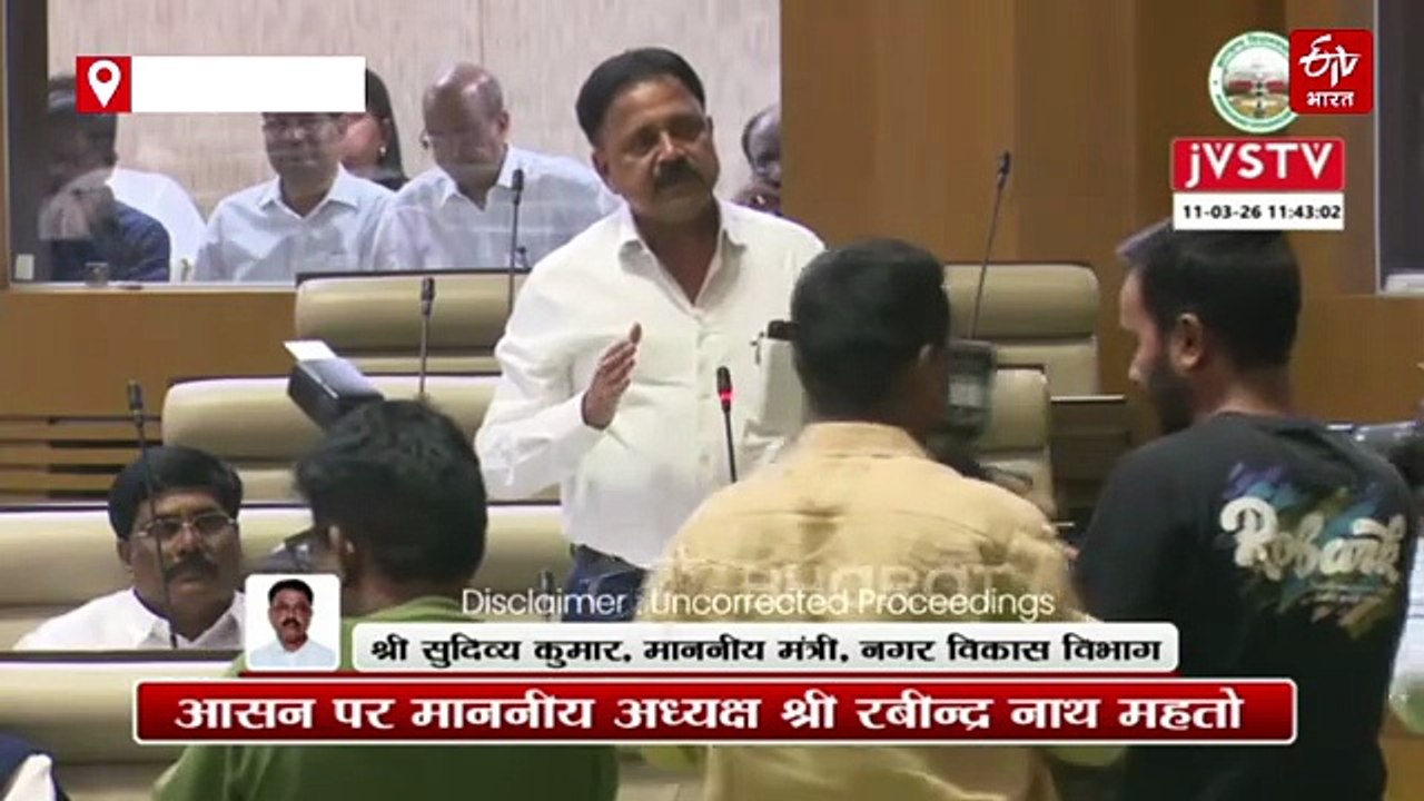 झारखंड में ROB और RUB के निर्माण में राज्य सरका...