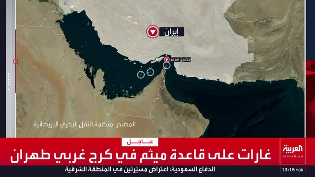 إيران تواصل الضغط لإغلاق مضيق هرمز بتصعيد الهجمات على السفن