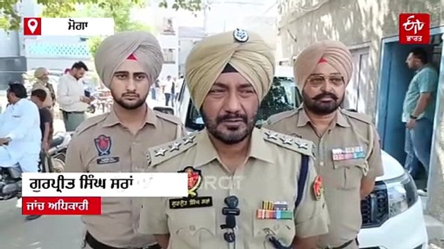 ਮੋਗਾ ਸ਼ਹਿਰ ਵਿੱਚ ਸ਼ਰੇਆਮ ਚੱਲੀਆਂ ਗੋਲੀਆਂ, ਇੱਕ ਨੌਜਵਾਨ ਜ਼ਖ਼ਮੀ