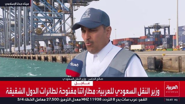 مقابلة مع وزير النقل السعودي حول تحويل الممرات اللوجستية الخليجية انطلاقا من البحر الأحمر