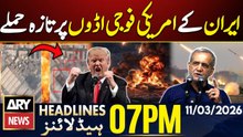 Fresh attacks on US military bases by Iran | ARY News 7 PM Headlines | 11th March 2026