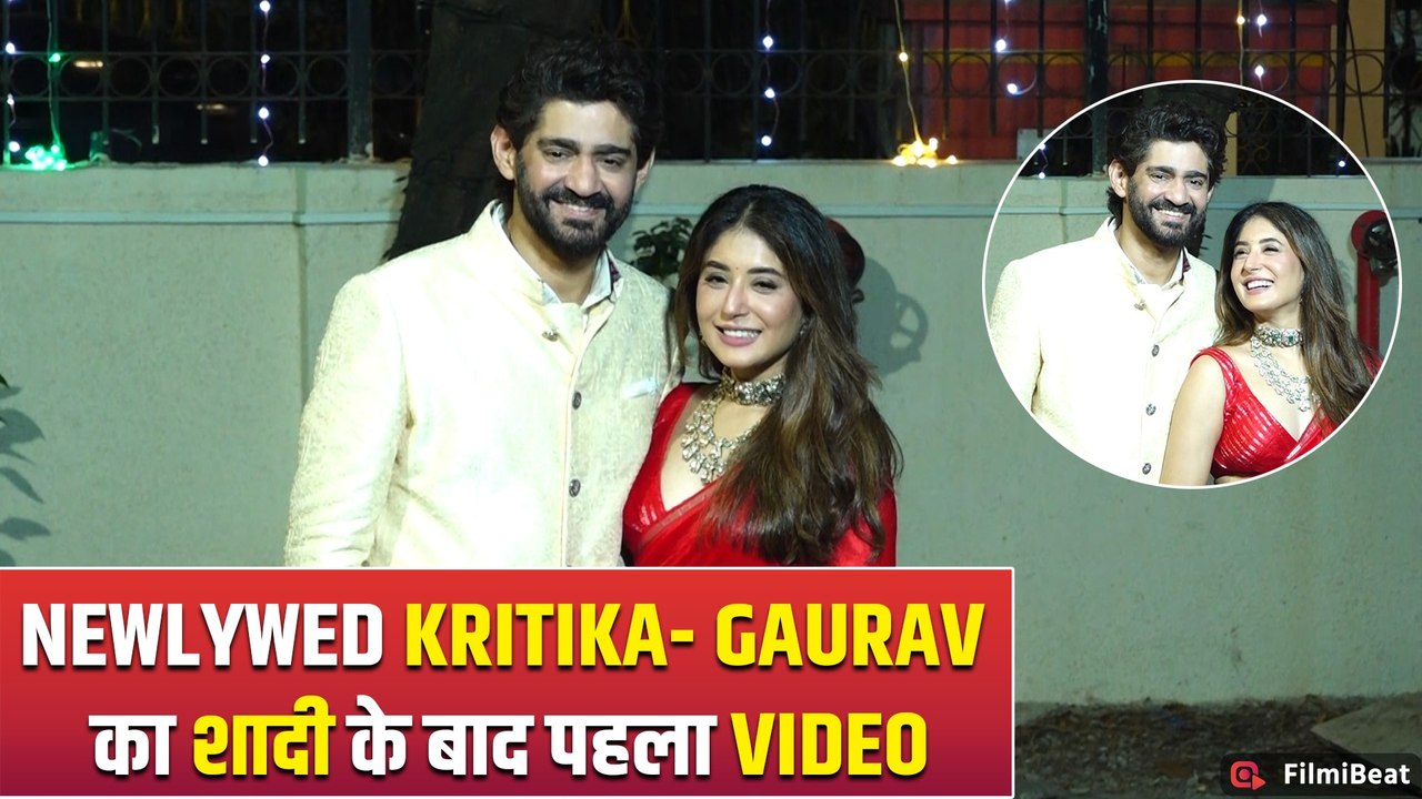 Kritika Kamra-Gaurav Kapur शादी के बाद पहली बार हुए Spot, लाल साड़ी में बेहद खूबसूरत दिखीं कृतिका