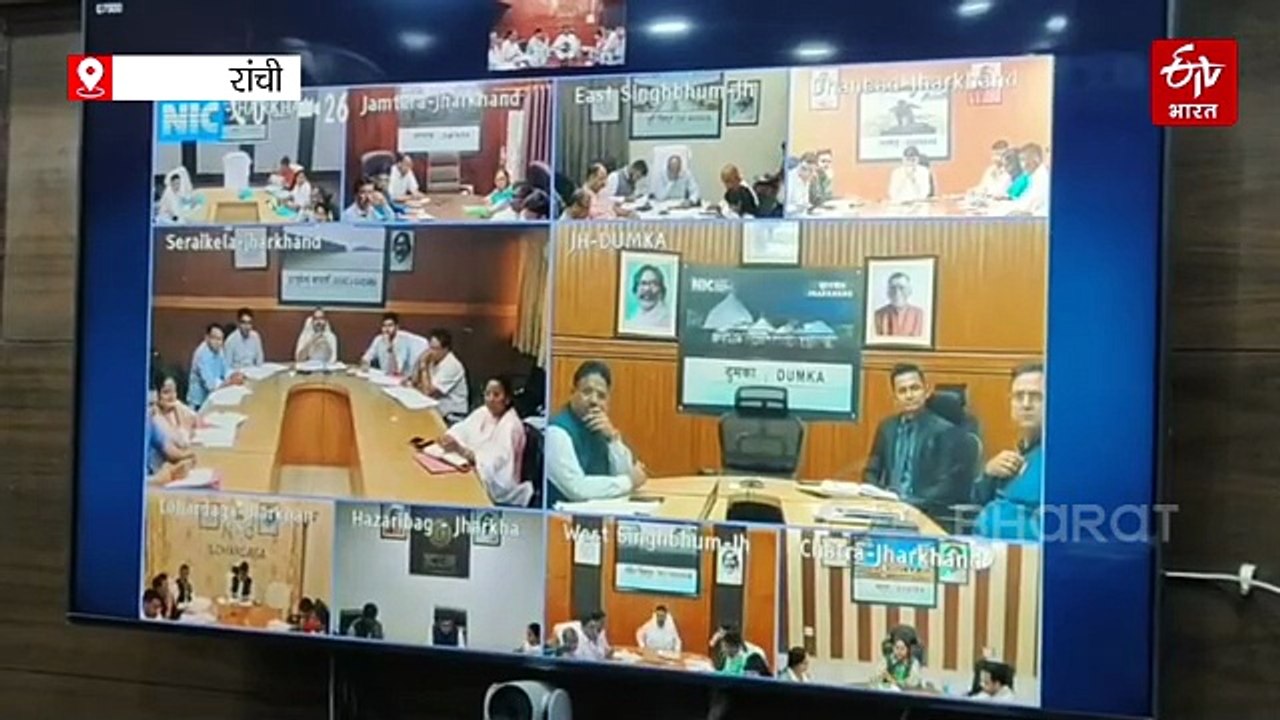 झारखंड में SIR को लेकर चुनाव आयोग तैयार, मुख्य निर्वाचन पदाधिकारी ने सभी जिला निर्वाचन पदाधिकारियों संग की महत्वपूर्ण बैठक