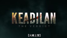Keadilan ( 2025 ) - Film Drama Indonesia Terbaru