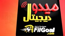 FilGoal.com انترو فيديو بلوج "ميدو ديجيتال" مع