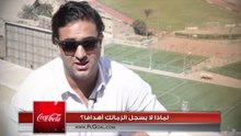 FilGoal.com ميدو ديجيتال : لماذا لايسجل الزمالك أهدافا؟