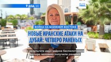 Иран наносит интенсивные удары по Персидскому заливу: кризис в Ормузскм проливе углубляется