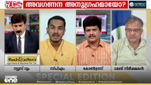 'കോൺ​ഗ്രസി​ന്റെ പ്രതിനിധി അല്പംകൂടി നിലവാരമുള്ളയാളാണെന്നാണ് ഞാൻ കരുതിയത്... '