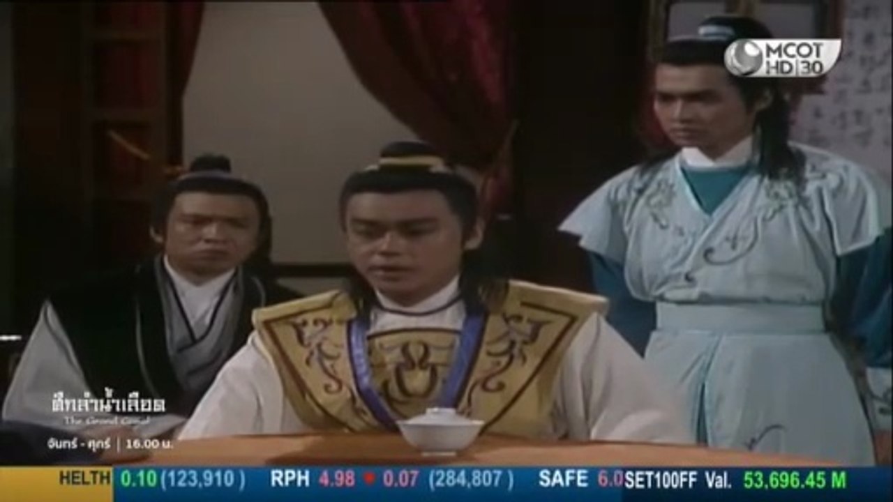 ศึกลำน้ำเลือด ตอนที่ 49 (EP.49) วันที่ 11 มีนาคม 2569