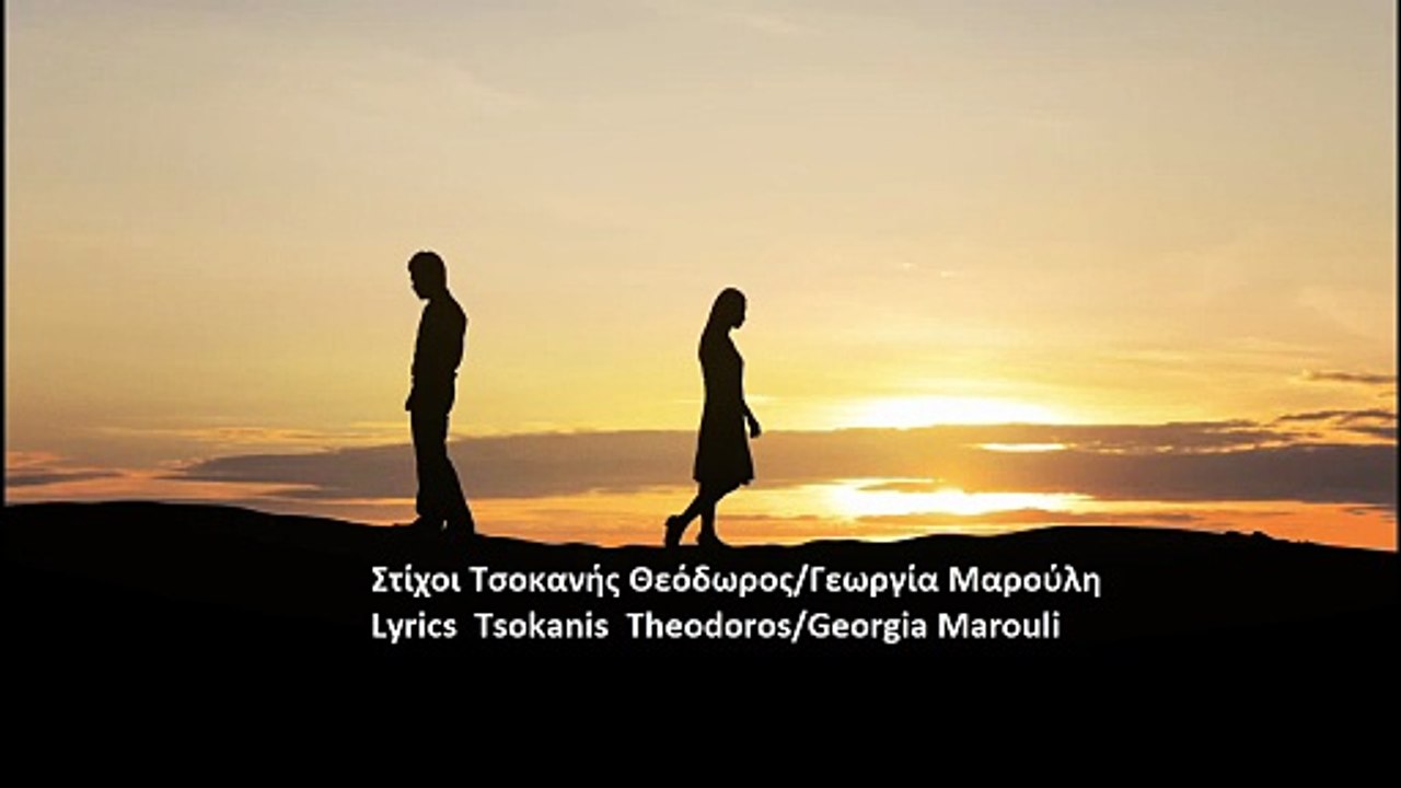 ΦΕΥΓΩ ΛΟΙΠΟΝ( So i  am leaving)