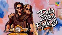Dekh Zara Pyar Se - Episode 22 [Eng Sub] - 11 March 2026 - [ Yumna Zaidi & Hamza Sohail ] HUM TV