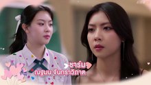 Frozen Valentine Episode 4 Eng Sub [Full Movie] [Watch Free Online]Full EP - Full