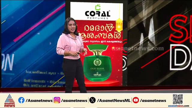 ആര്യ വൈദ്യ ഫാർമസി സ്ഥാപകന്റെ മകളുടെ കൊലപാതകം; നേപ്പാൾ സ്വദേശികൾ പിടിയിൽ