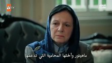 مسلسل اخي الحلقة 9 مترجمة