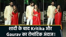 Kritika Kamra और Gaurav Kapur की शादी के बाद पहली झलक आई सामने, तमाम सेलिब्रिटीज ने की शिरकत!