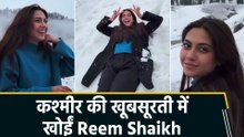 Reem Shaikh ने फैंस को दिखाई कश्मीर की वादियों की झलक!