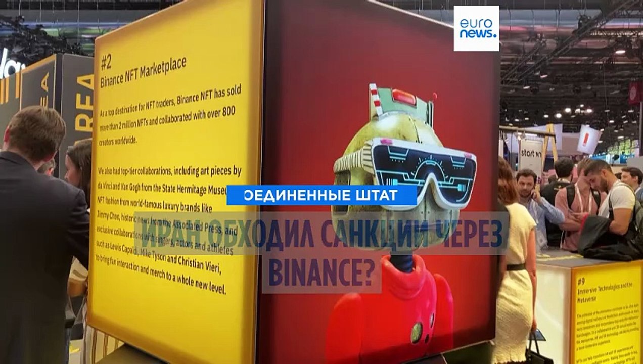 Обходил ли Иран санкции через криптобиржу Binan...