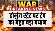 'इसका इस्तेमाल करें तेल कंपनियां...', स्ट्रेट ऑफ होर्मुज पर ट्रंप का बड़ा बयान