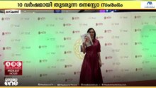 ലുക്ക്ബുക്ക് മാഗസിൻ 2026 എഡിഷൻ പുറത്തിറക്കി നെസ്റ്റോ ഹൈപ്പർമാർക്കറ്റ്