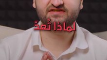 لماذا تُعدّ العشر الأواخر الأكثر حساسية مروريًا؟