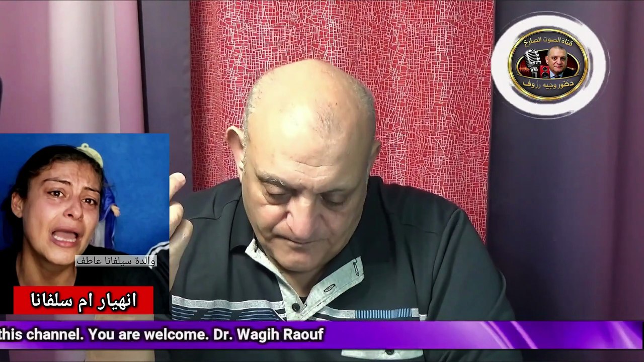 جيل زد وجيل سيلفانا عاطف وتحركات بأوروبا ضد مايحدث بمصر