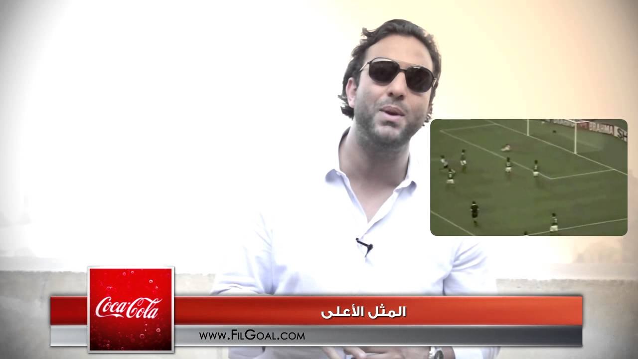 FilGoal.com ميدو ديجيتال : المثل الأعلى