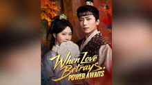 When Love Betrays, Power Awaits