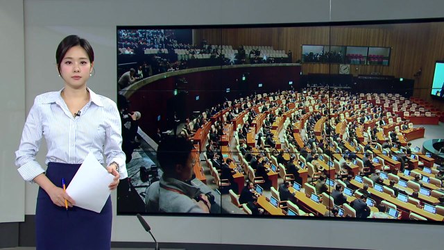 [오늘의 주요 일정] 국회 본회의...대미투자특별법 등 처리 / YTN