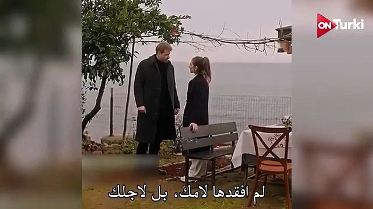مسلسل هذا البحر سوف يفيض احداث الحلقة 21 اعلان 1 الرسمي مترجم للعربية