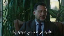 مسلسل الاطار الاخير الحلقة 8 مترجم – الأخيرة