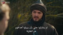 مسلسل المؤسس اورهان الحلقة 17 مترجمة الجزء 1
