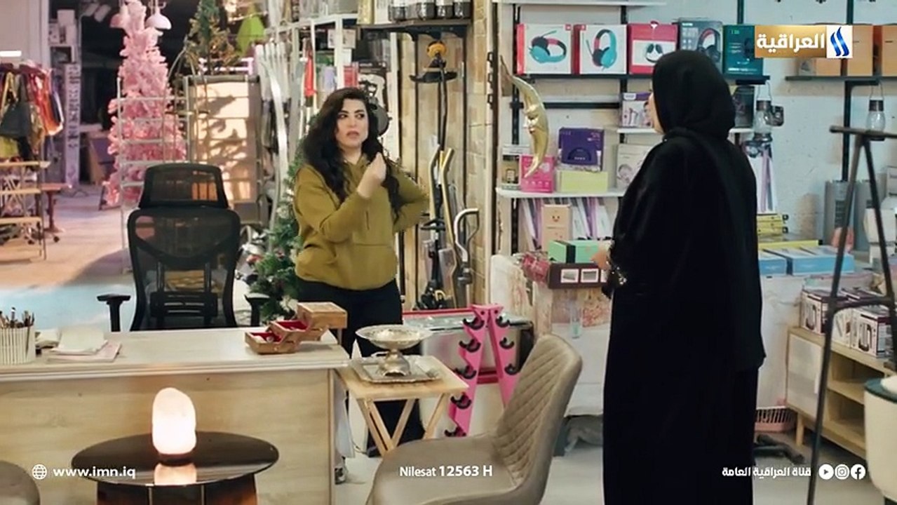 مسلسل موسم الرصاص الحلقة 1