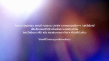 ดูซีรี่ย์ My Only Sunshine ตะวันระฟ้า EP 2 พากย์ไทย (2026)