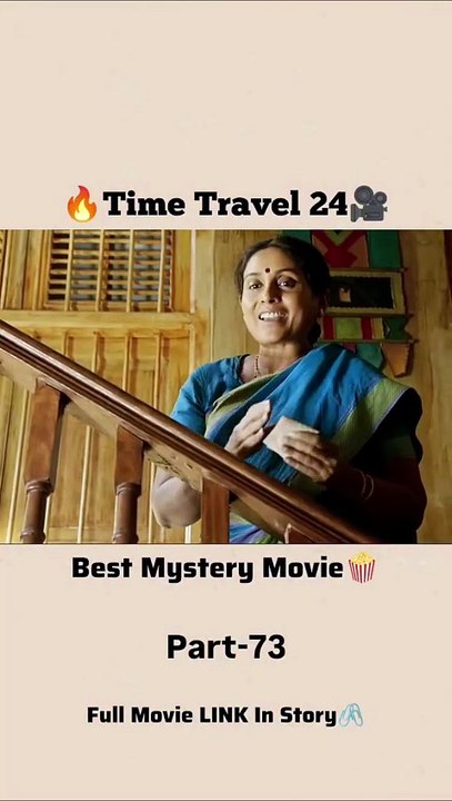 Time travel 24-73