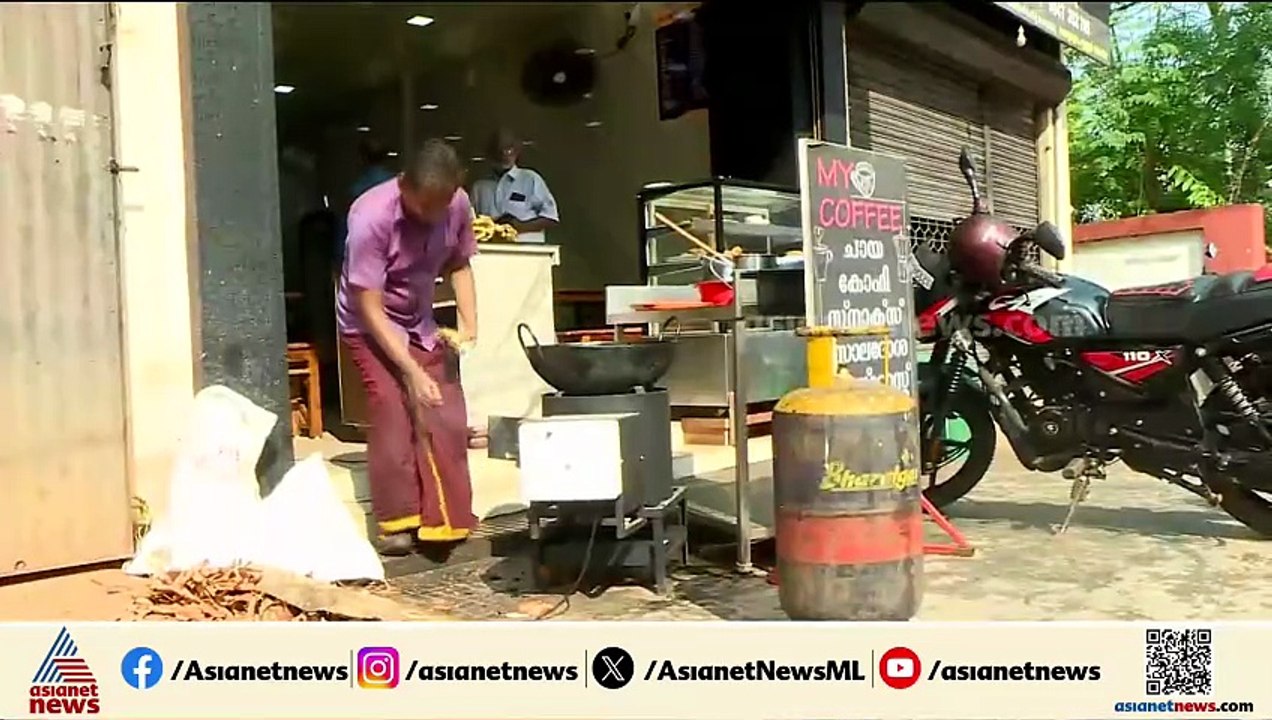 വിറക് അടുപ്പുകളുടെ പുതിയ മോഡൽ; LPG ക്ഷാമത്തെ റോ...
