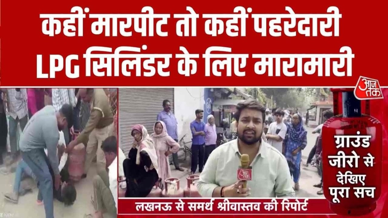 कहीं कालाबजारी, कहीं कतारों में लोग बेहोश... शह...