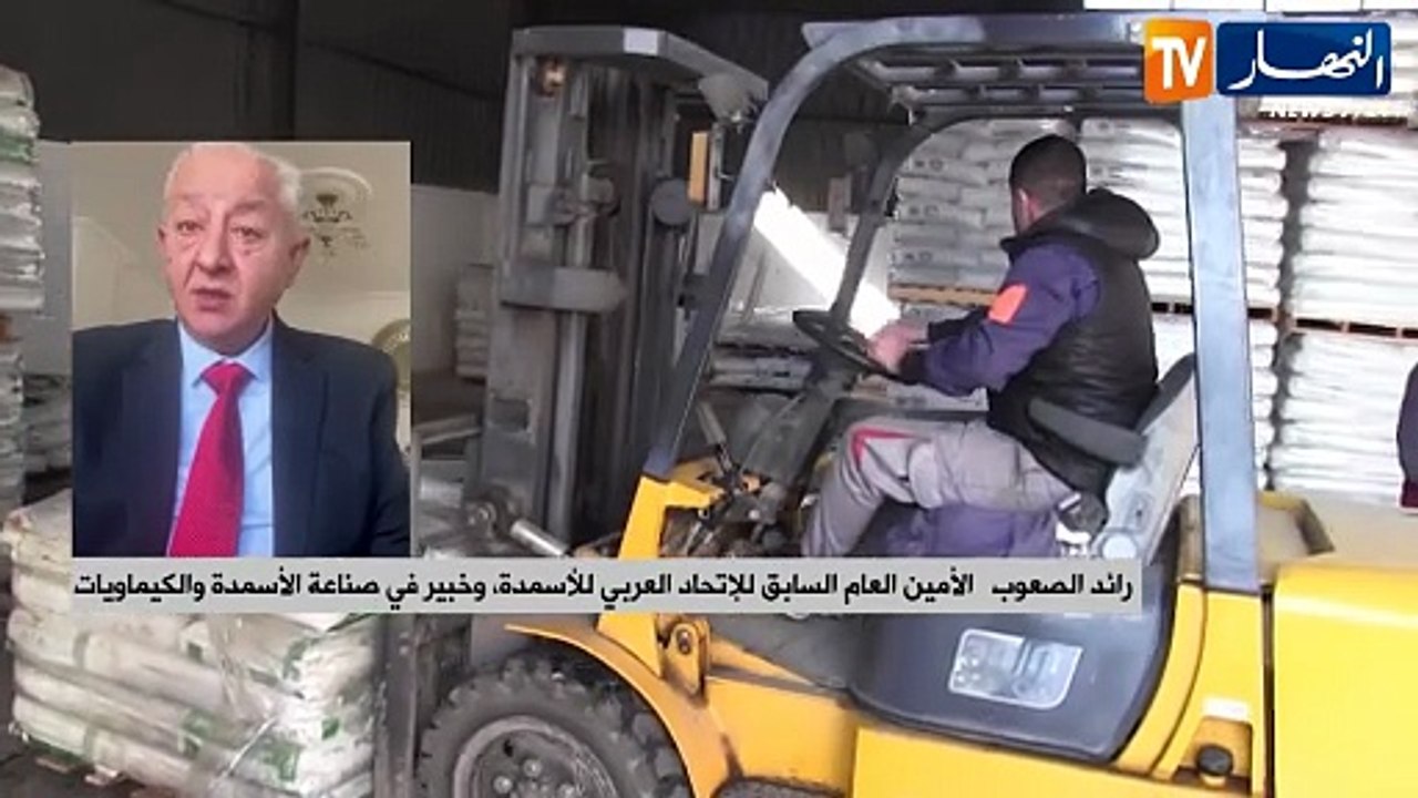 السوق الأسمدة تحت الضغط.. التوترات الجيوسياسية تهدد الأمن الغذائي