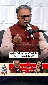 ಜಪಾನಿನಲ್ಲೂ ಭಾಷೆಗಳು ಸತ್ತಿವೆ ಅದಕ್ಕೆ ಉದಾಹರಣೆ! | #shorts #suchendraprasad #podcast #suvarnanews