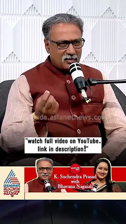 ಜಪಾನಿನಲ್ಲೂ ಭಾಷೆಗಳು ಸತ್ತಿವೆ ಅದಕ್ಕೆ ಉದಾಹರಣೆ! | #shorts #suchendraprasad #podcast #suvarnanews