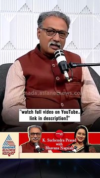 ಅಮರವಾದ ಕನ್ನಡ ಭಾಷೆಗೆ ಲಕ್ಷೋಪ ಲಕ್ಷ ಇತಿಹಾಸವಿದೆ! | #shorts #suchendraprasad #podcast #suvarnanews
