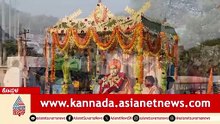 ಗವಿಸಿದ್ದೇಶ್ವರ ಮಠದ ಪುಣ್ಯಸ್ಮರಣೆ: ಭಕ್ತಿಯ ಸಾಗರದಲ್ಲಿ ಮಿಂದೆದ್ದ Koppal | Koppal Gavimath Jatre 2026