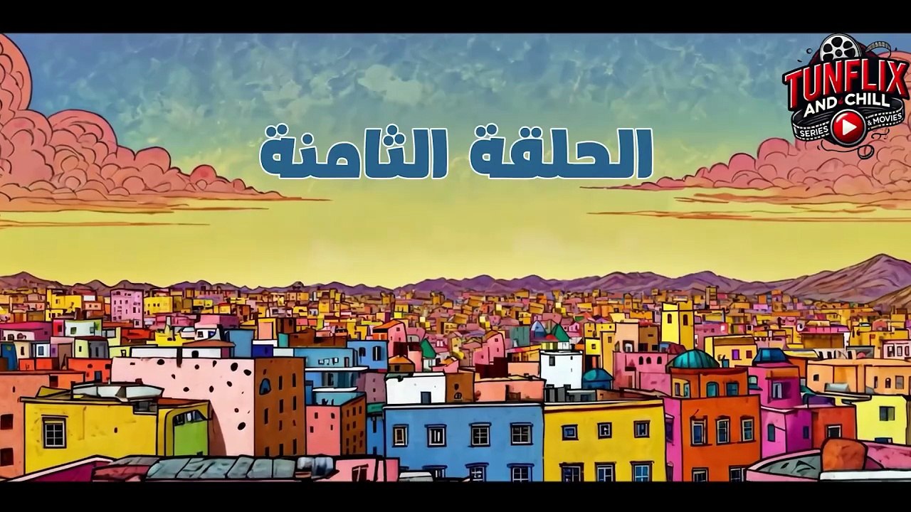 Doctor Love 2 EP 8- مسلسل دكتور حب 2 الحلقة 8