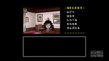 怪奇ホラーミステリー　星影の館殺人事件　スチーム（Mysterious Horror Mystery Star Shadow House Murder Case Steam）pert8