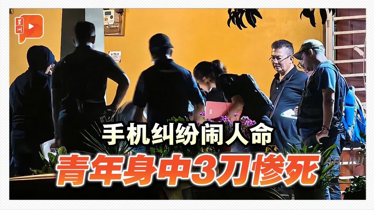 追讨手机闹出人命 嫌犯躲藏轿车被民众制伏