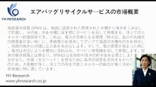 海底揚水式蓄電システムの世界市場レポート2026-2032