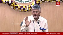 చాలా ఫిర్యాదులున్నాయి - ఫారెస్ట్​ అధికారులు పీపుల్స్ ఫ్రెండ్లీగా మారాలి: చంద్రబాబు