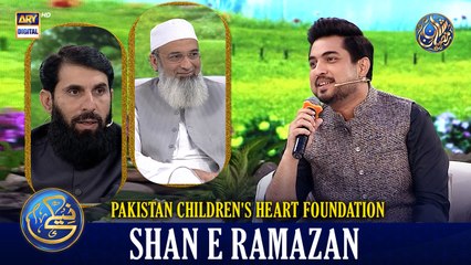 Naiki | Pakistan Children's Heart Foundation | Iqrar Ul Hassan | Waseem Badami | 12 MAR 2026