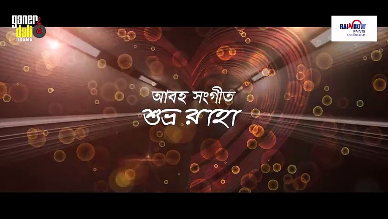 তোমাকে ভালোবাসি বলে  Tomake Valobashi Bole  Khairul Basar New Natok  Tasnuva Tisha  BD Natok