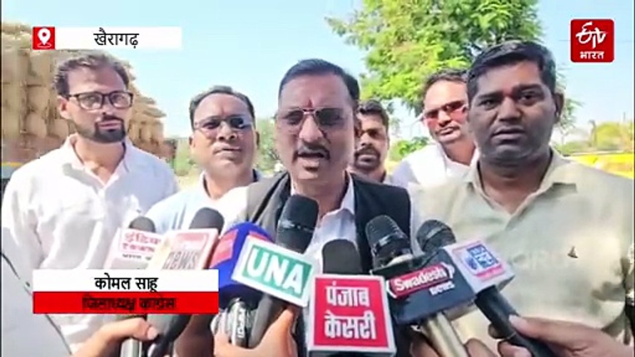 अफीम खेती पर कांग्रेस का हल्लाबोल, बीजेपी दफ्तर का घेराव, गृहमंत्री का मांगा इस्तीफा